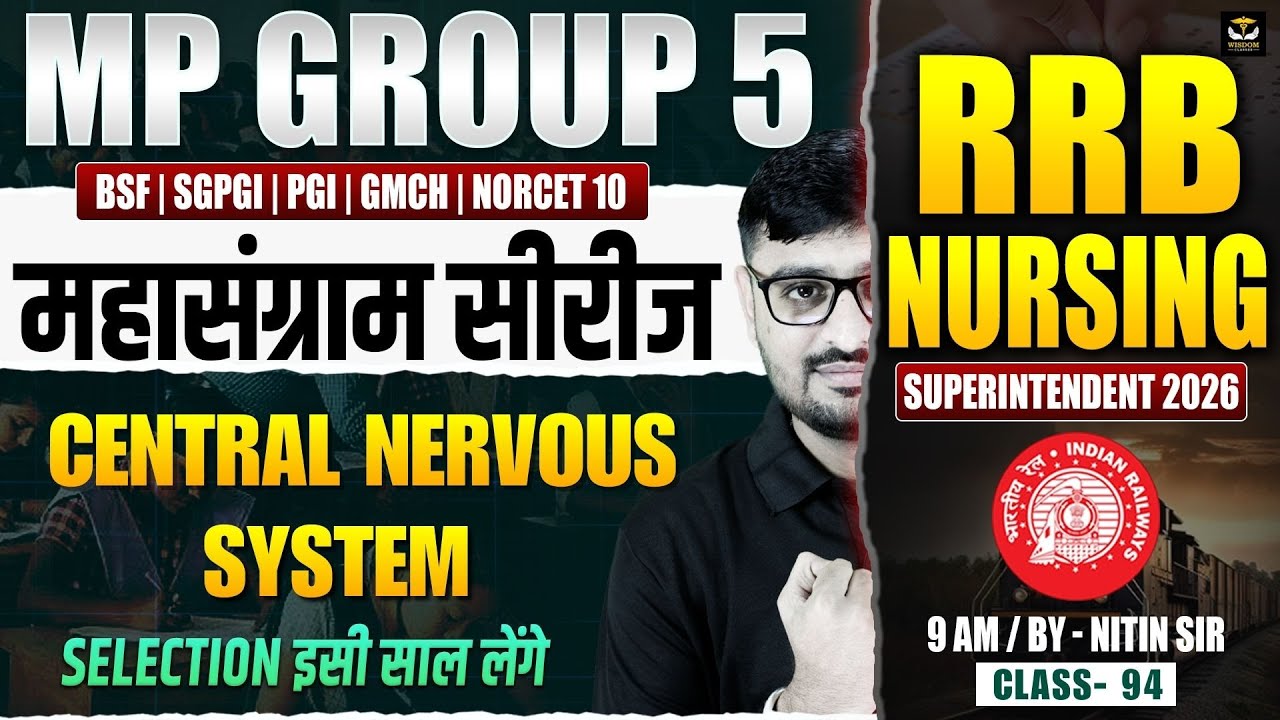 MP Group 5 | RRB | BSF Staff Nurse | BLOOD TRANSFUSION | Class 93 | Nitin Sir | Wisdom Nursing