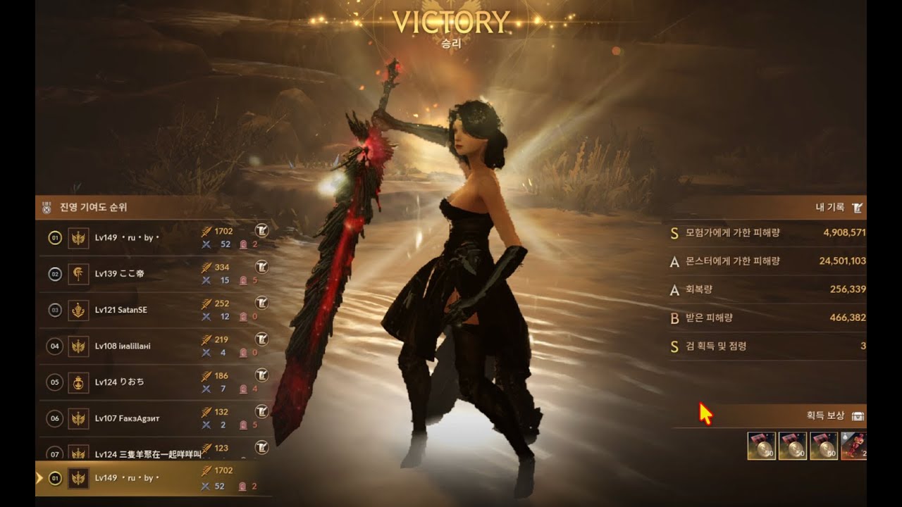 Black Desert Mobile | Seraphim(Dark/Light) | Battlefield of the Sun | 20251217