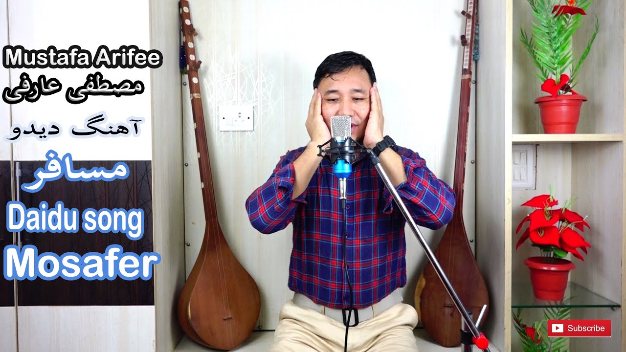 Musafer Afrifee  Daidu Song Mosafer/ مصطفی عارفی آهنگ دیدو مسافر