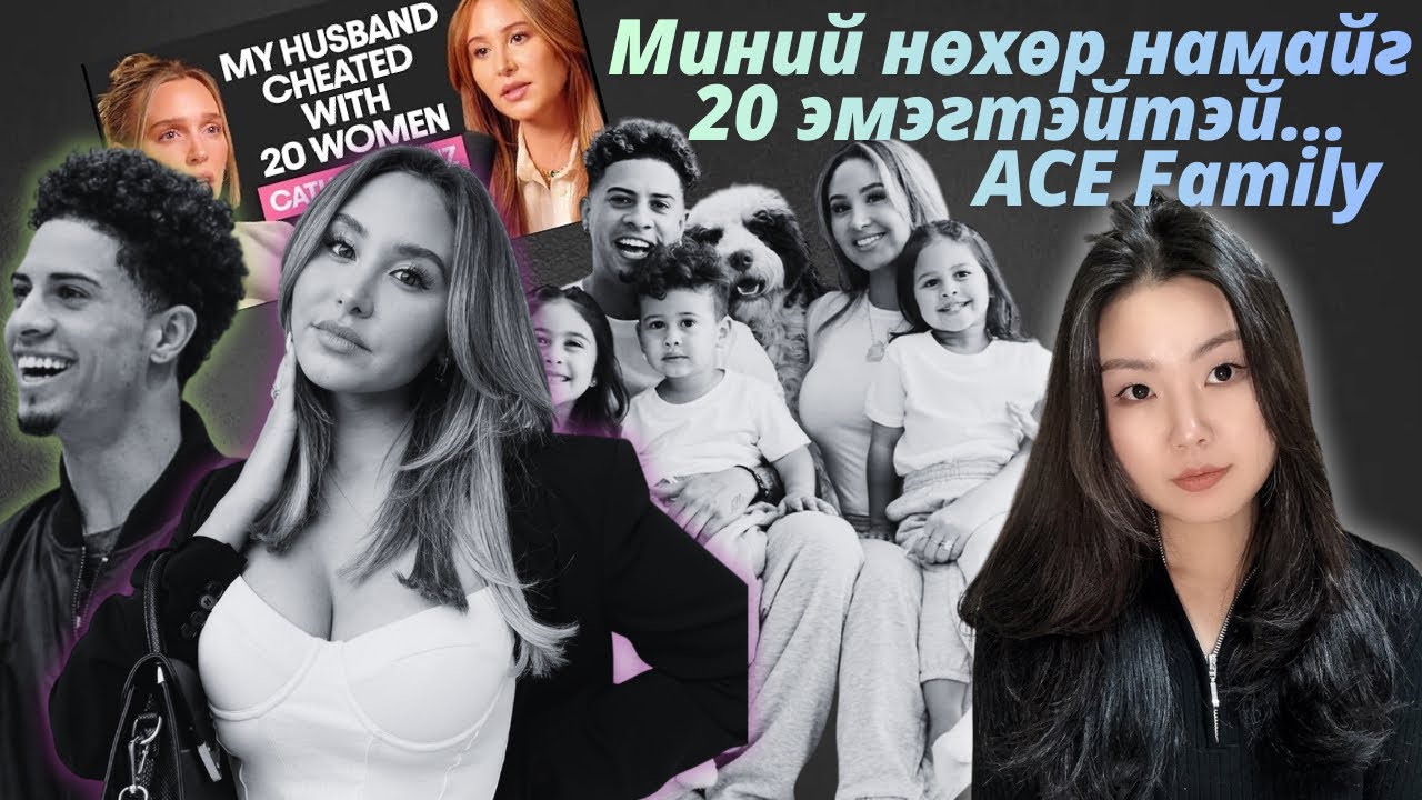 АЛДАРТАЙ ГЭР БҮЛИЙН КОНТЕНТ БҮТЭЭГЧИД ХҮРТЭЛ АРААР ТАВИХ?