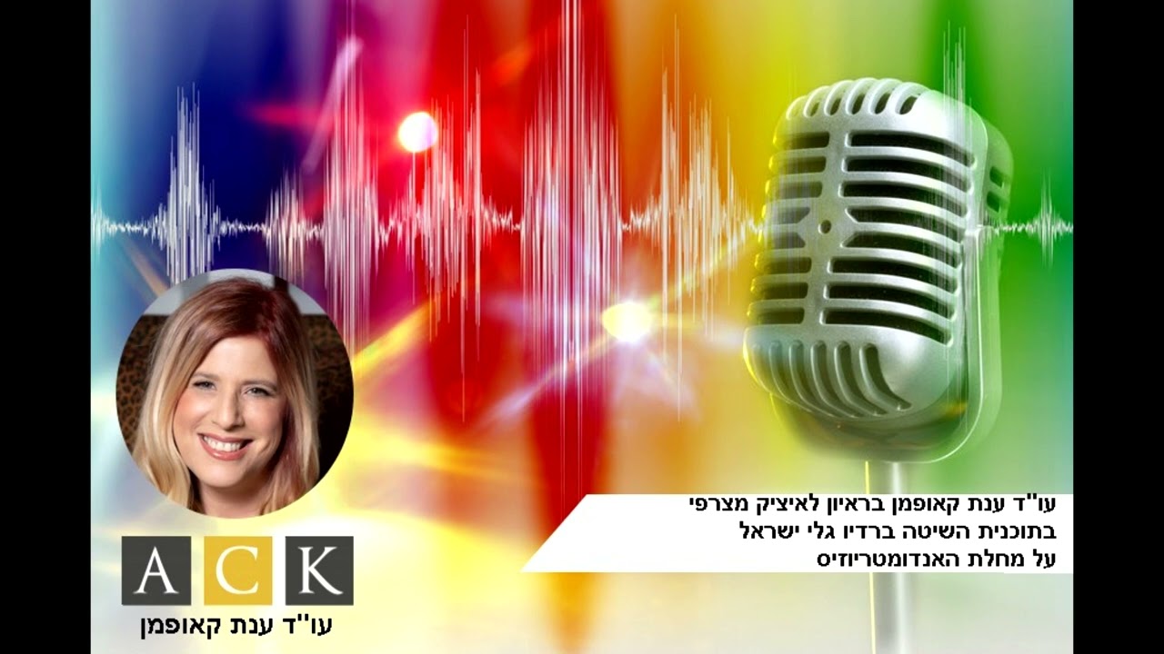 עו