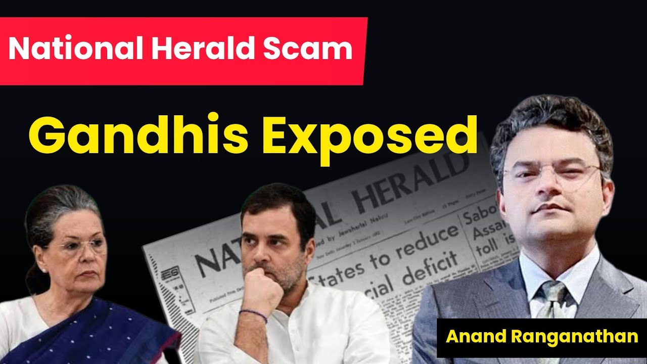 National Herald Scam explained | Anand Ranganathan