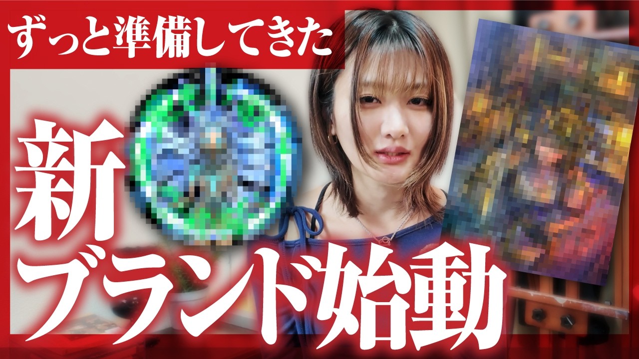 ずっと準備してきたこと、やっと形になります。【ソフビ　フィギュア】