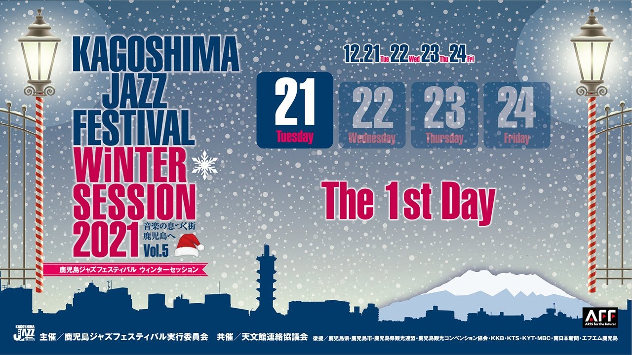 【LIVE】KAGOSHIMA JAZZ FESTIVAL 2021 WINTER SESSION｜THE 1st DAY