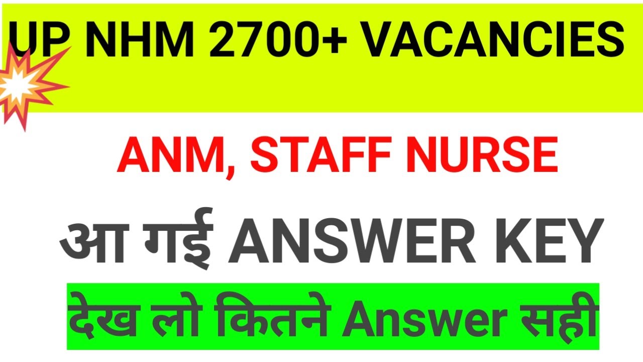 # up nhm / # up nhm anm, staff nurse / up nhm 2700 vacancy / Answer key आ गई है / कितने प्रश्न सही