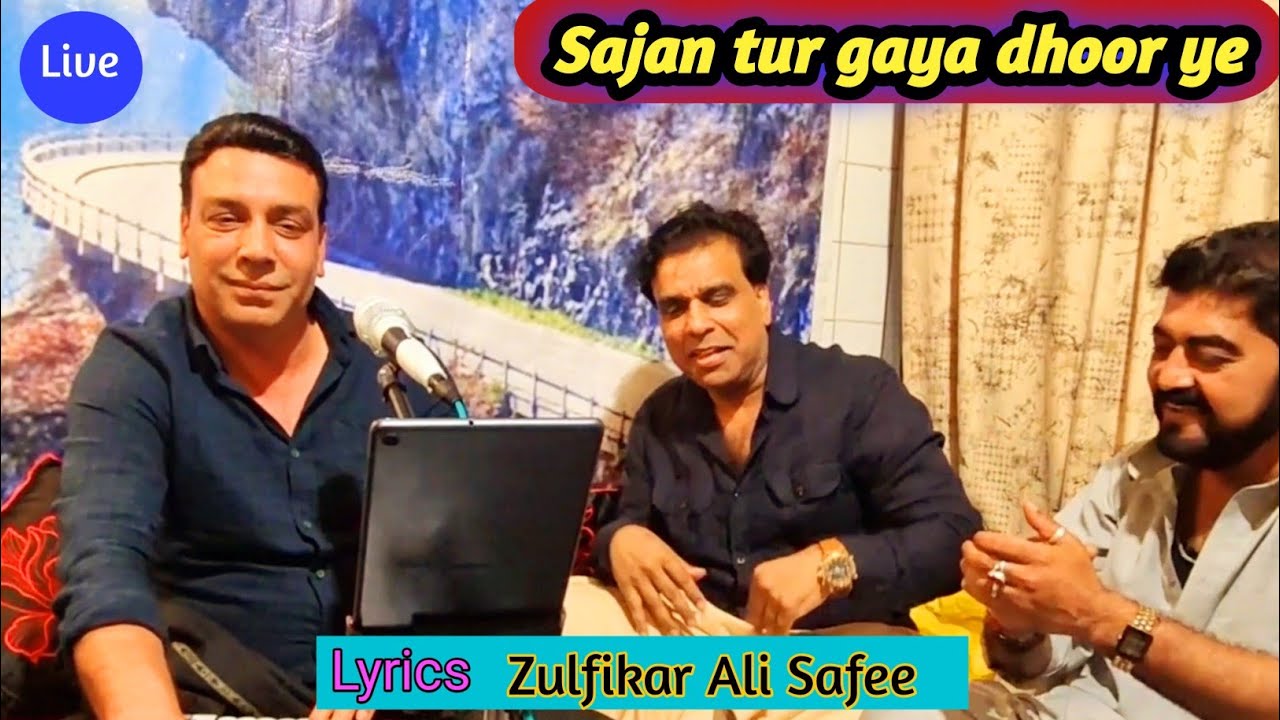 Sajan tur gaya dhoor ye /Tariq Saher/live