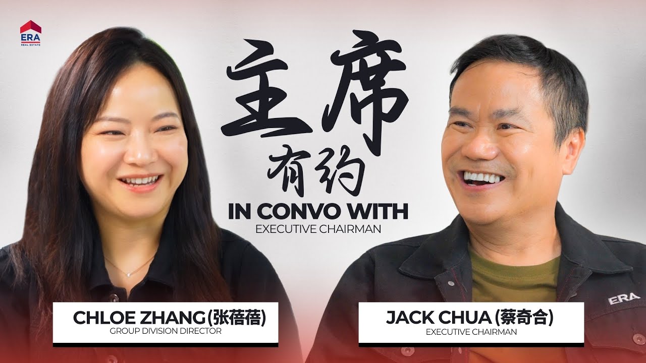 In-Convo with Executive Chairman 《主席有约》- Chloe Zhang (张蓓蓓)