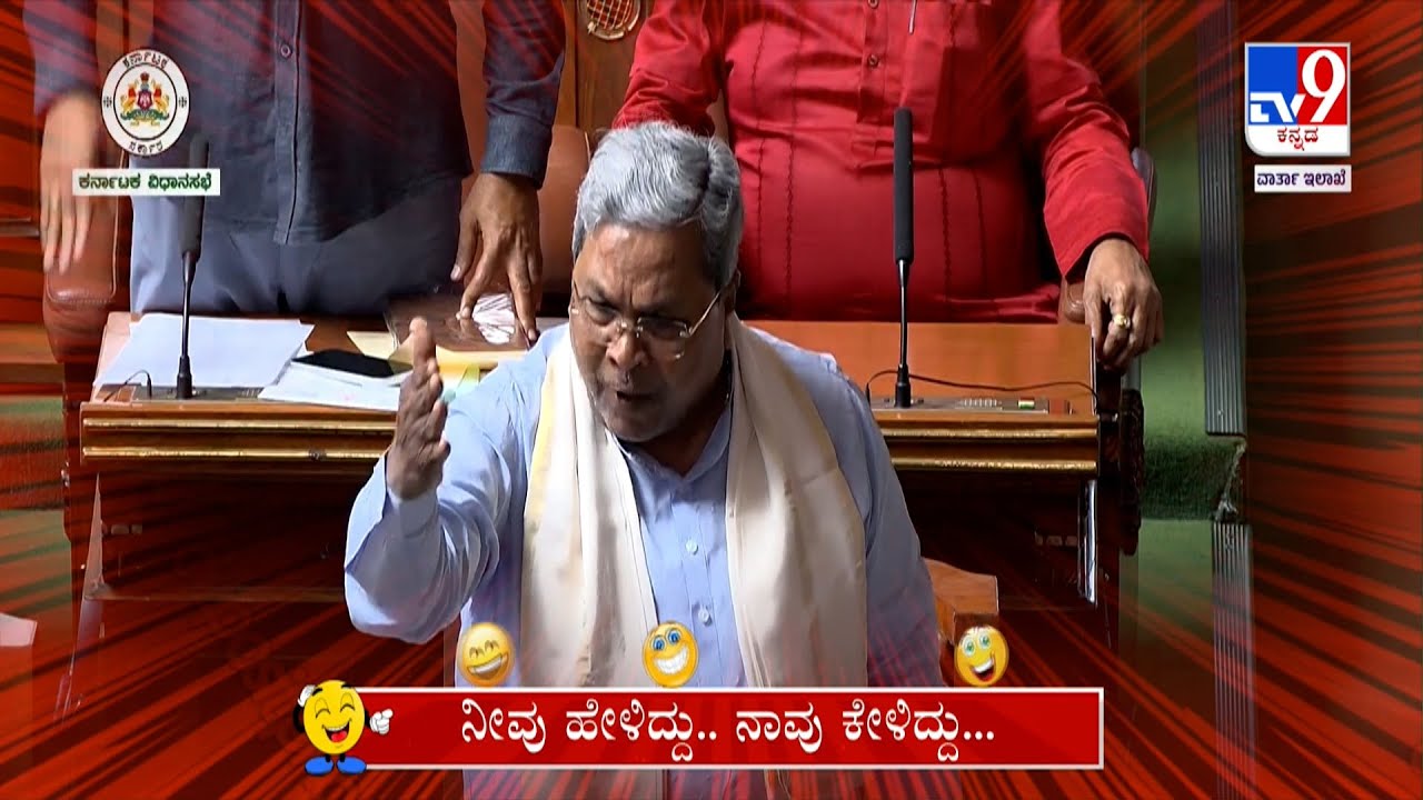 Neevu Heliddu Naavu Keliddu: CM Siddaramaiah, R Ashok & Restore MGNREGA Comedy (04-02-2026)