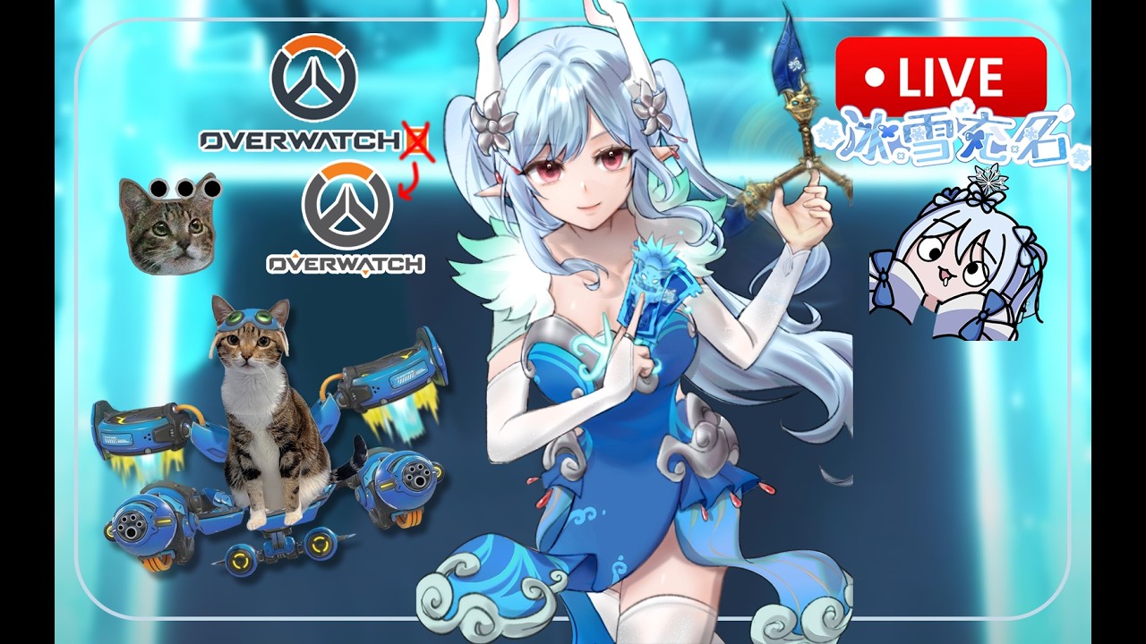 DROPS🔴 LIVE ❄冰雪充名❄【Vtuber】[粵普EN] [10/3] ❄玩燕雲➡️我其實想玩OW➡️我其實需要工作❄