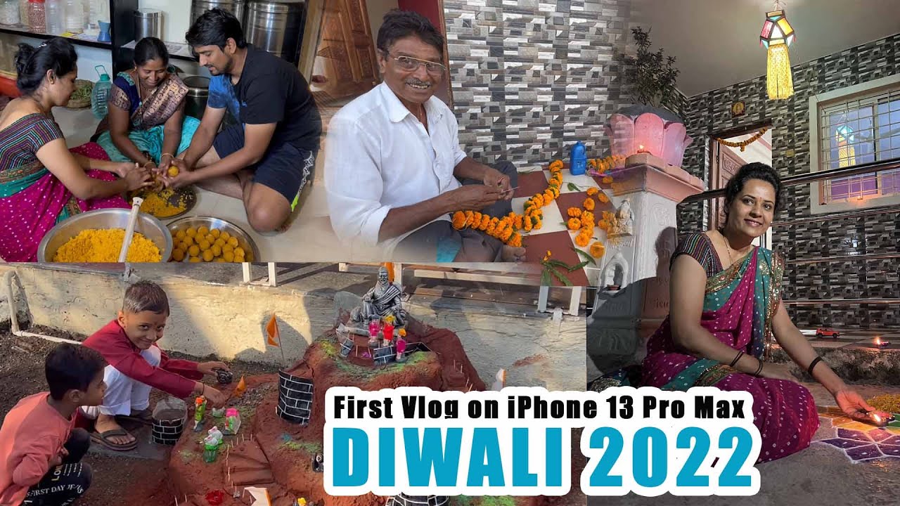 यावर्षीची दिवाळी आपल्या नवीन iPhone ने गाजवली🔥My First Vlog on iPhone 13 Pro Max😍@JeevanKadamVlogs