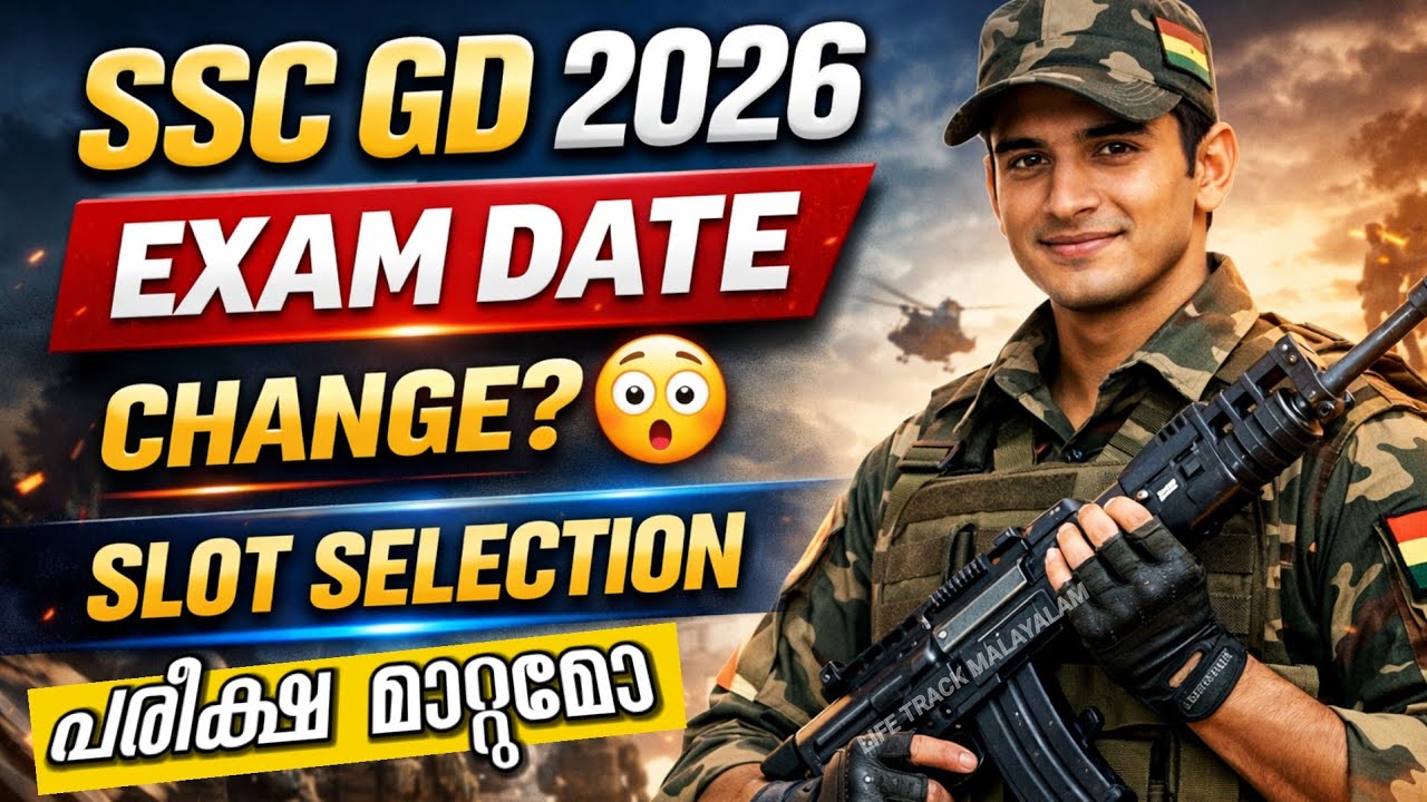 SSC GD 2026 പരീക്ഷ മാറ്റുന്നു😳SSC GD slot selection update 2026 Kerala |ssc gd life track malayalam 