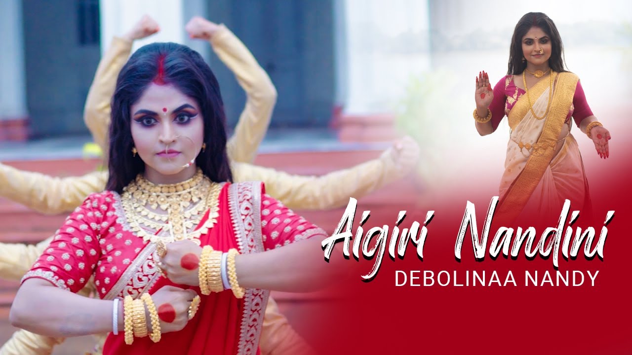 Aigiri Nandini | Debolinaa Nandy | Durga Puja Song | Jaago Durga | 2020