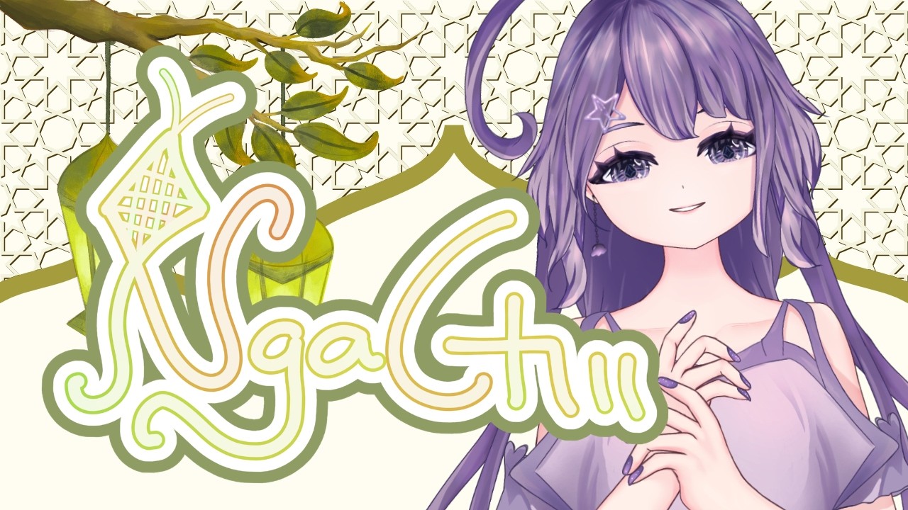 NYOBA GAME LUCU