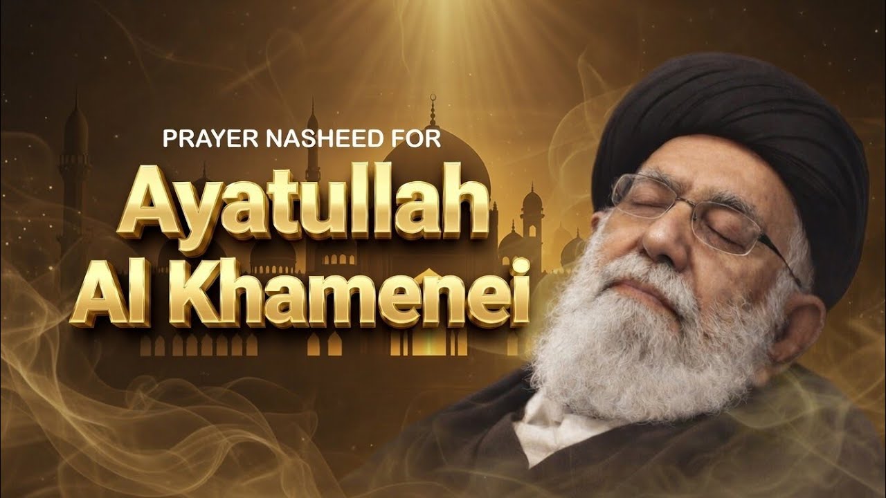 Heartfelt Dua & Tribute Nasheed &ndash; Prayers for Ayatollah Ali Khamenei | Iran | Iran's supreme leader 