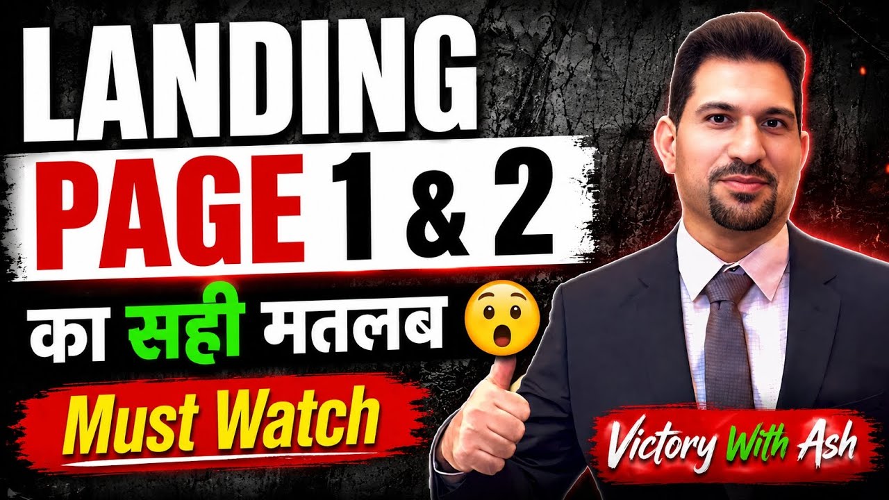 Landing Page 1 & 2 का सही मतलब 😲 Must Watch | victory with Ash 
