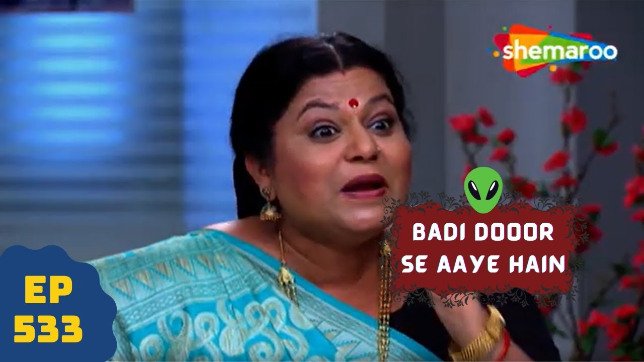 बड़ी दूर से आये है - 5 एलियंस की कहानी | Comedy. Drama Series | Badi Door Se Aaye Hain - Episode 533