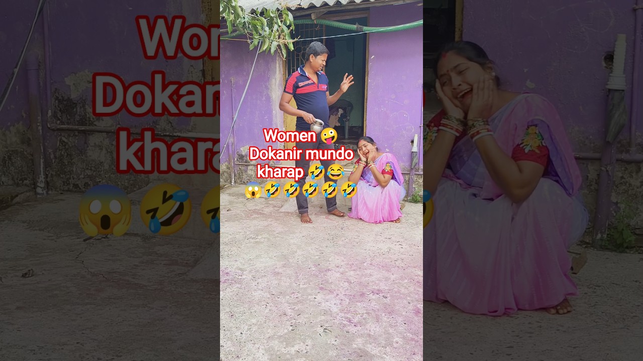 Women 🤪 Dokanir mundo kharap 🤣😂🤣 #shorts #comedy #comedyvideos #odiacomedy #ytshorts #funnycomedy
