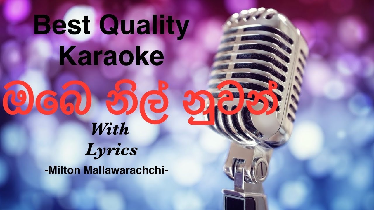 Obe Nil Nuwan Thalawe Karaoke | Milton Mallawarachchi #miltonmallawarachchi #sinhalakaraoke #music