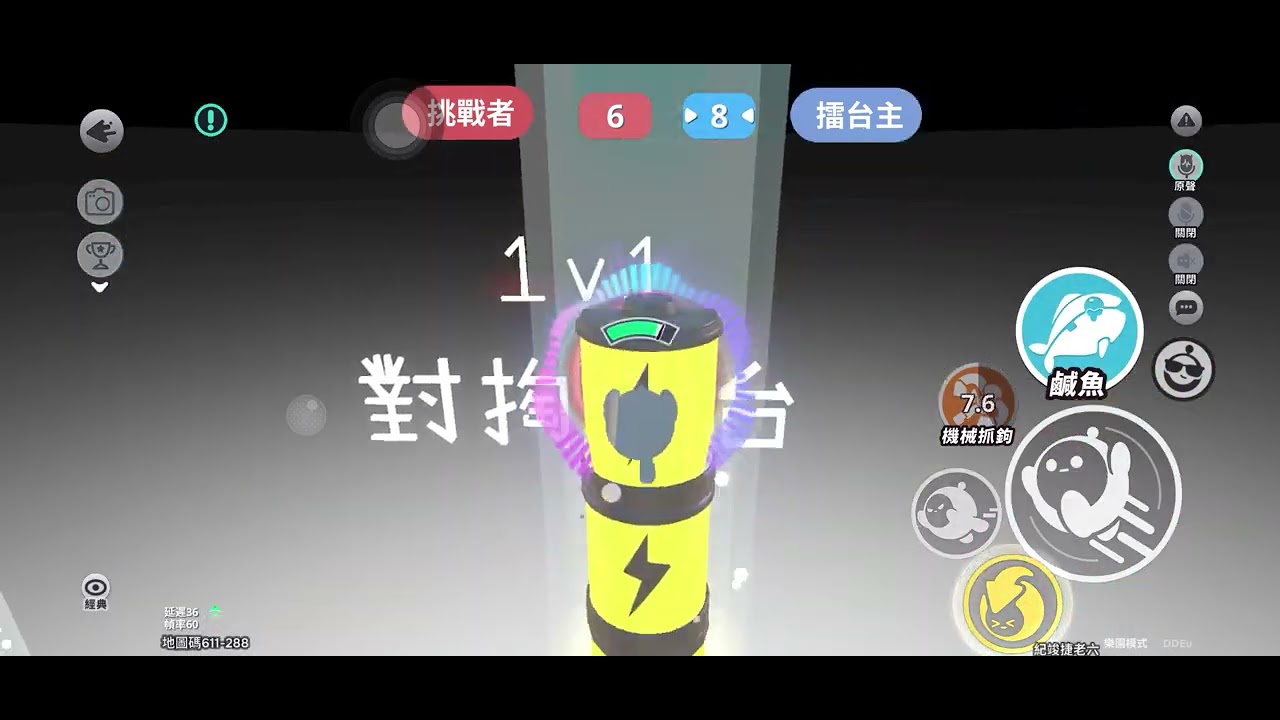 跟好麻吉打擂台#三刀