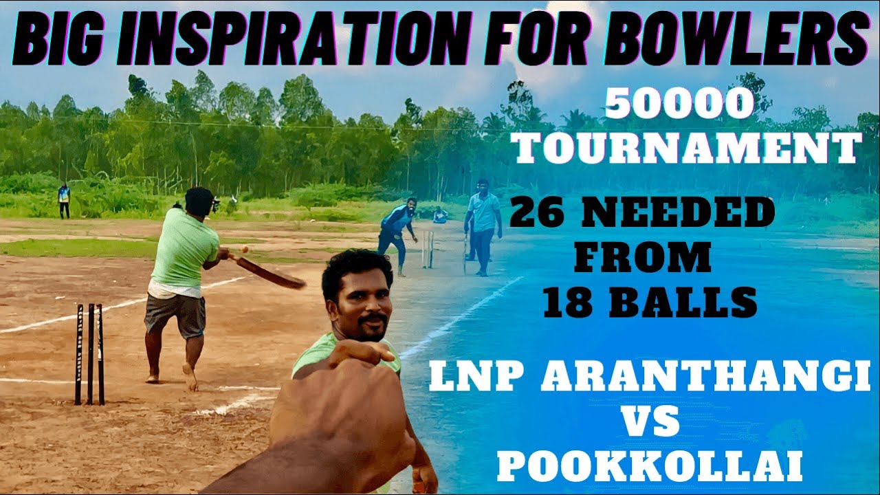 cricket  50K Match Aranthangi | pool 1 Match 2 | LNP Aranthangi Vs Pookkollai | aus vs nz t20 final