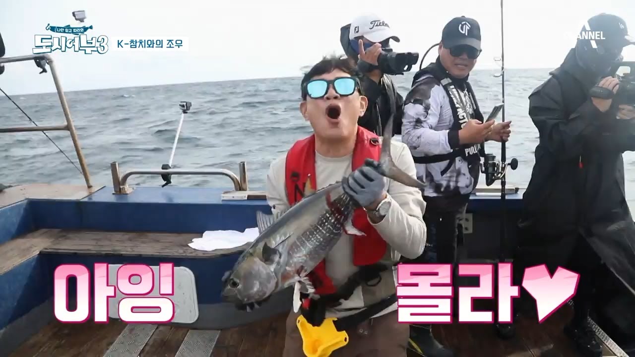 [예능] 도시어부3 23회_211021_참치를 잡는 사람이 왕좌에 오른다!