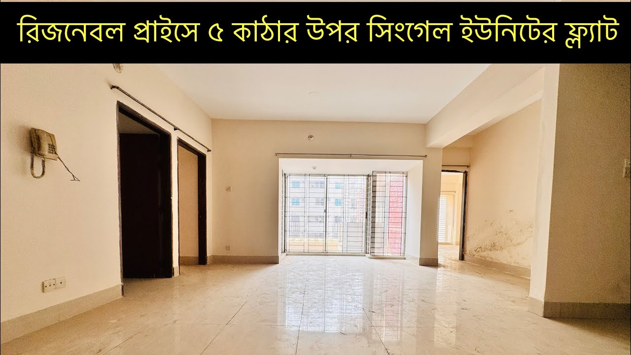 চারপাশে খোলামেলা ২৩০০ বর্গফুটের সিংগেল ইউনিটের ফ্ল্যাট বিক্রি উত্তরা ১০ নাম্বার সেক্টরে 