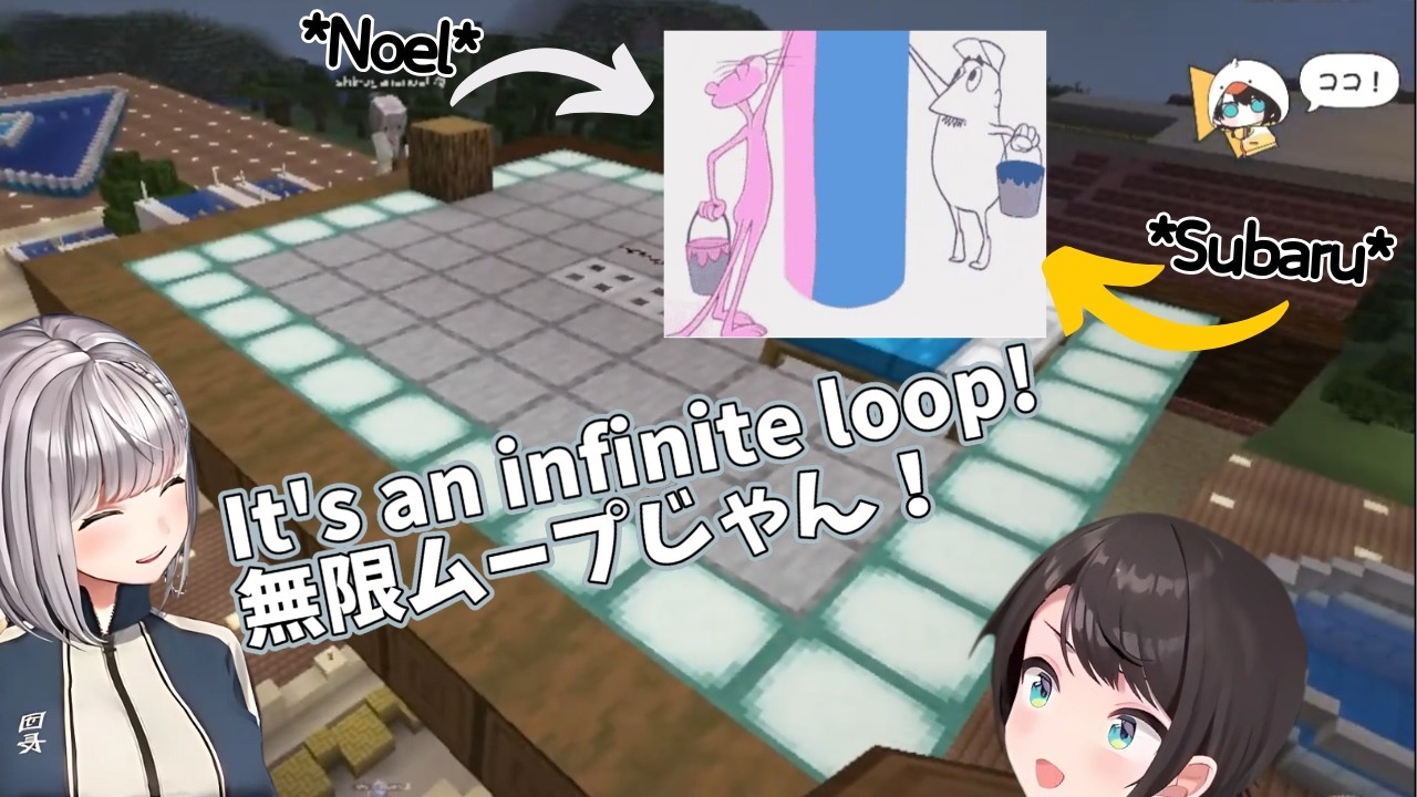 Subaru & Noel Accidentally Recreate the Pink Panther Skit【Hololive】
