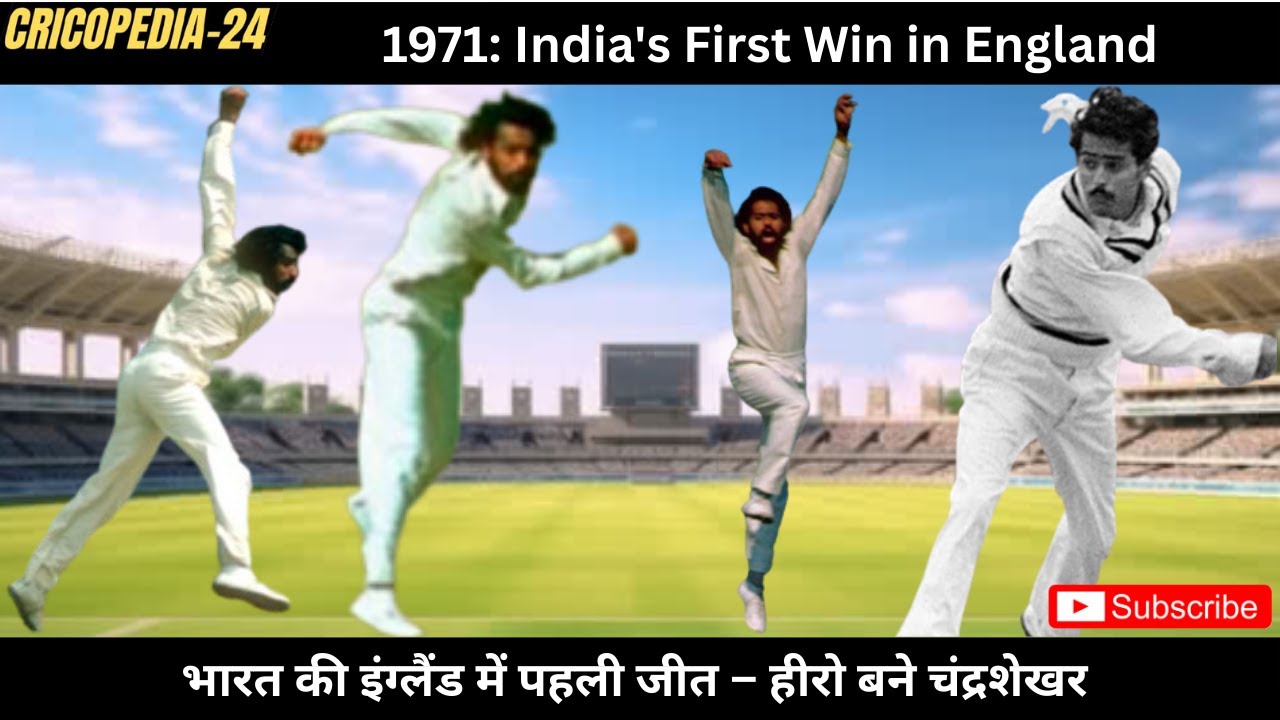 Chandrasekhar’s 6-Wicket Masterclass | India Creates History at The Oval 1971 #cricket #cricketfans