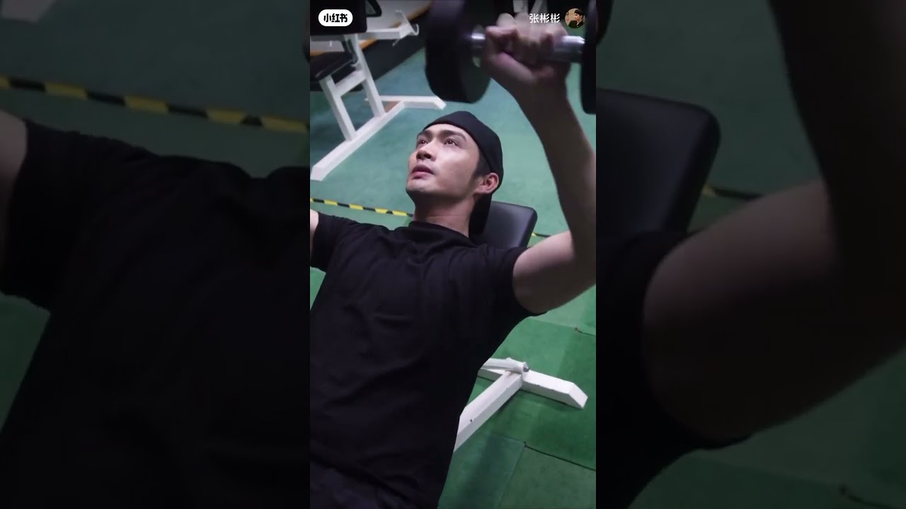 今日份爆汗已完成 Vin's work out vlog  #張彬彬 #zhangbinbin