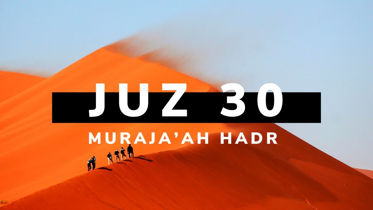 JUZ 30 MURAJA&rsquo;AH | TEMPO HADR (CEPAT)