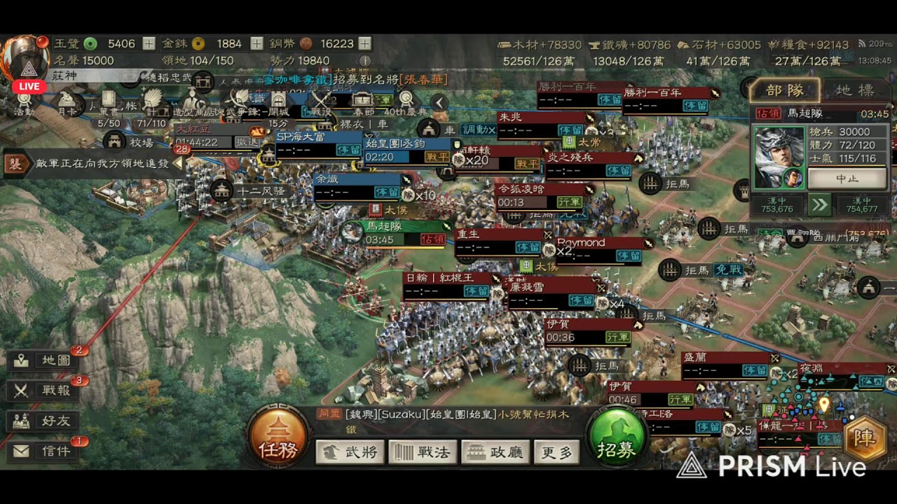 三國志戰略版- 恭喜發財, 老黃忠天下無雙, 大家都來我家拜年!!!!  莊神