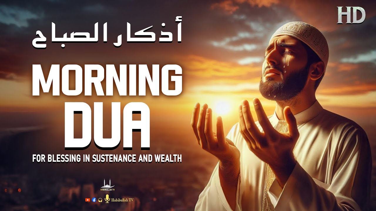 Morning Dua (أذكار الصباح) Daily Prayer for Rizq Barakah Protection & Inner Peace | Habibullah TV