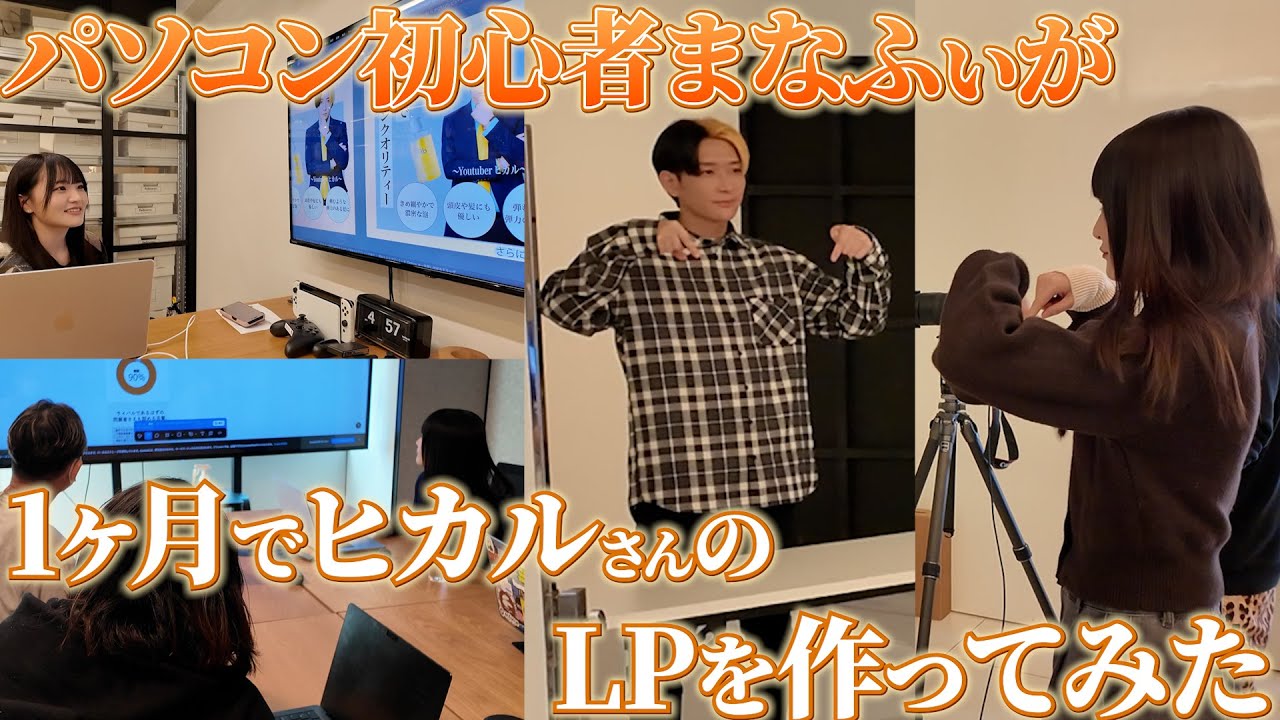 待望のReZARDボディーソープが遂に発売！ヒカルガチ勢まなふぃがReZARD広報に就任しました