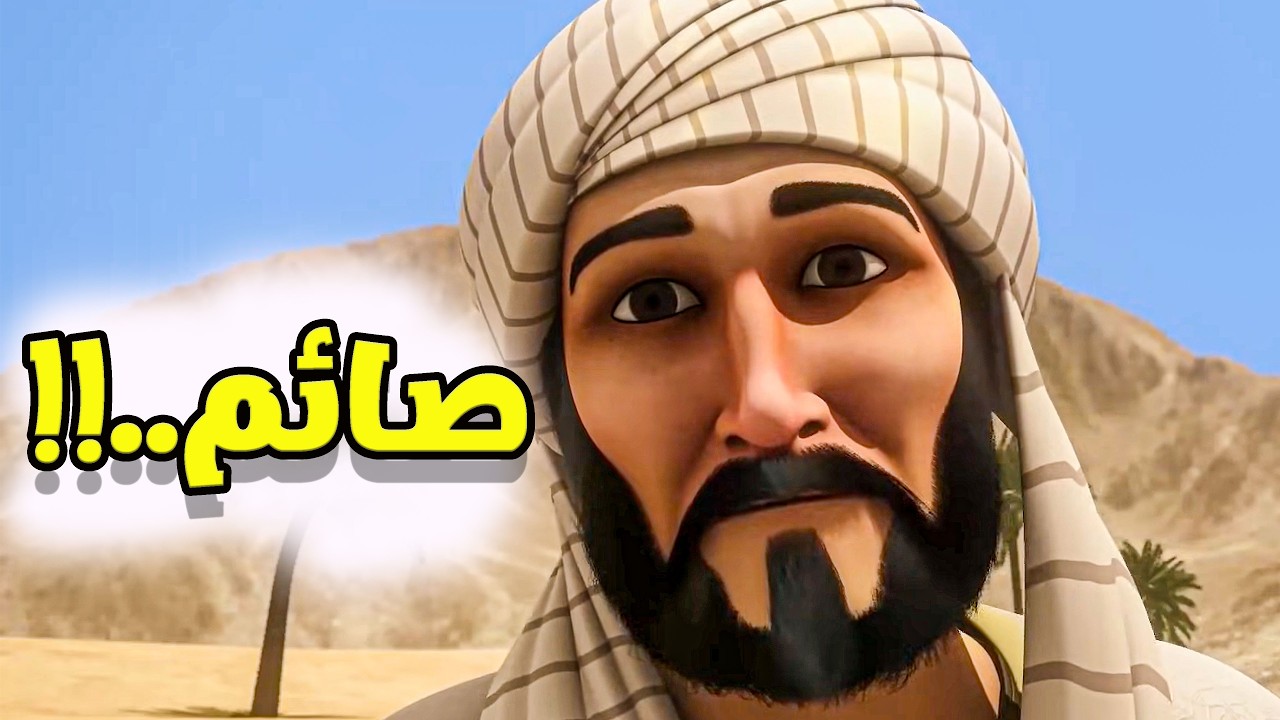 فلا تسخر من طاعة أحد… فلعلها الباب المفتوح بينه وبين الله