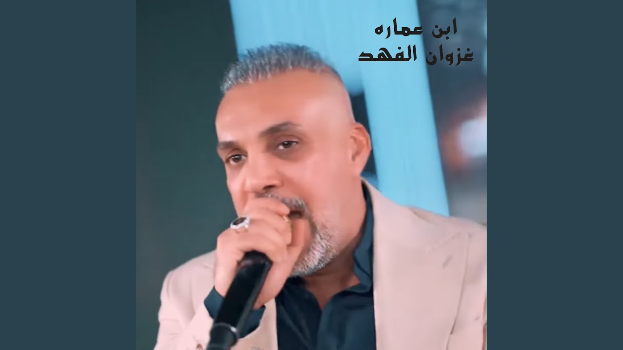 Ibn Emara