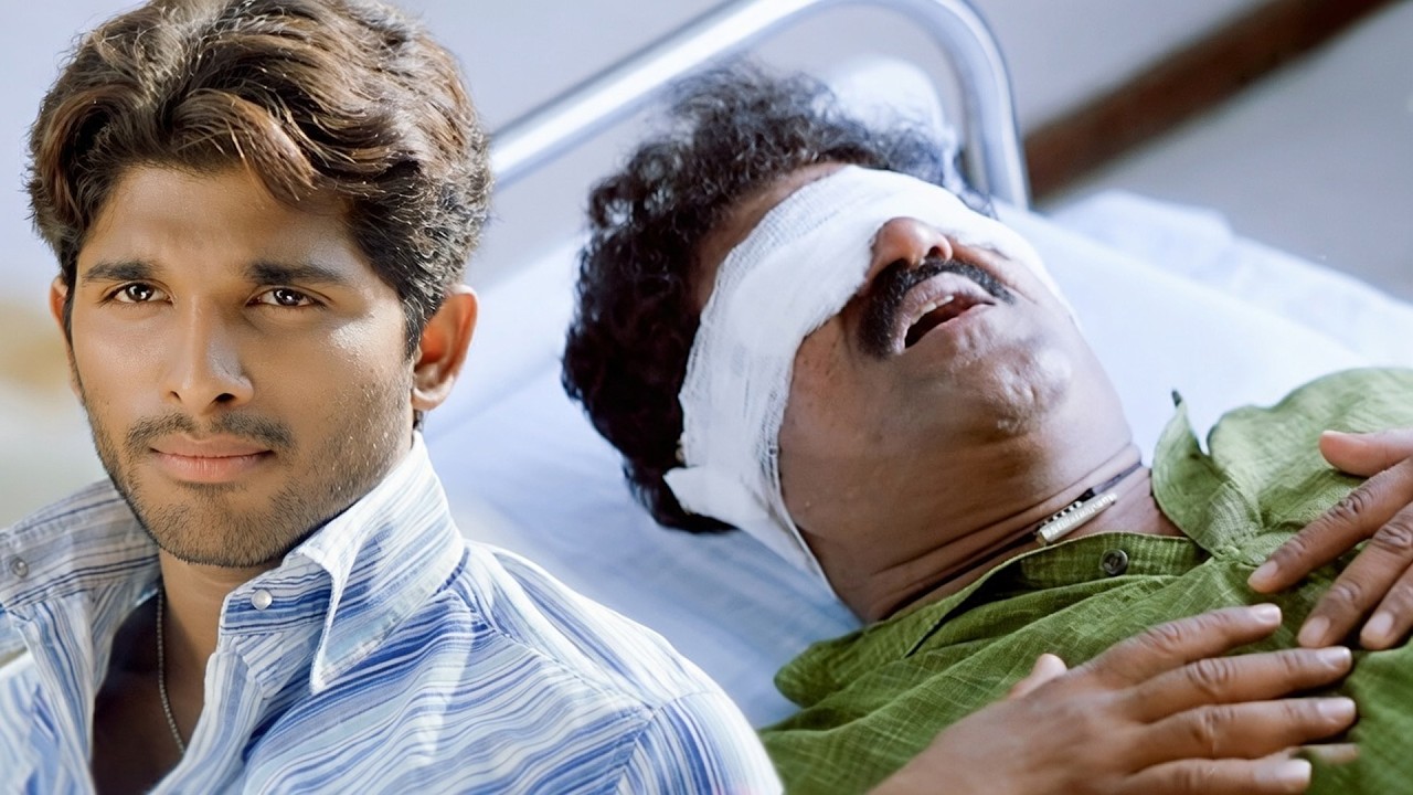 ഒന്ന് ചായ കുടിക്കാൻ പോയതാണ്എ... ന്റെ കണ്ണ് മോഷ്ടിച്ച് കൊണ്ട് പോയി | Bunny Movie Scenes | Allu Arjun