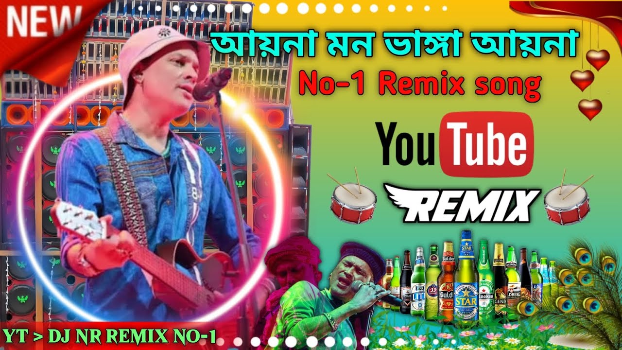Aaina Mon bhanga aaina !! 2026 New Dj Remix song dancing mix viral song DJ NR Remix No-1 