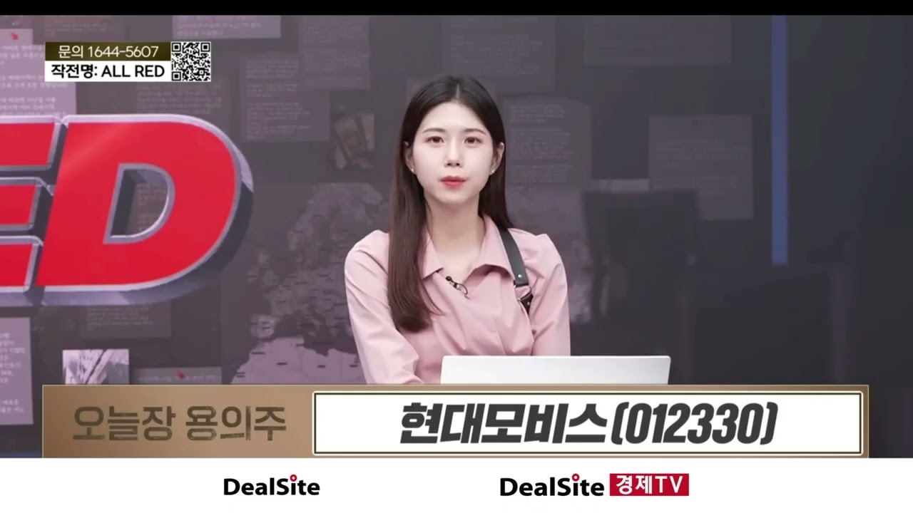 로봇이 움직일 때 돈을 버는 기업은? 현대모비스·두산로보틱스 집중 분석