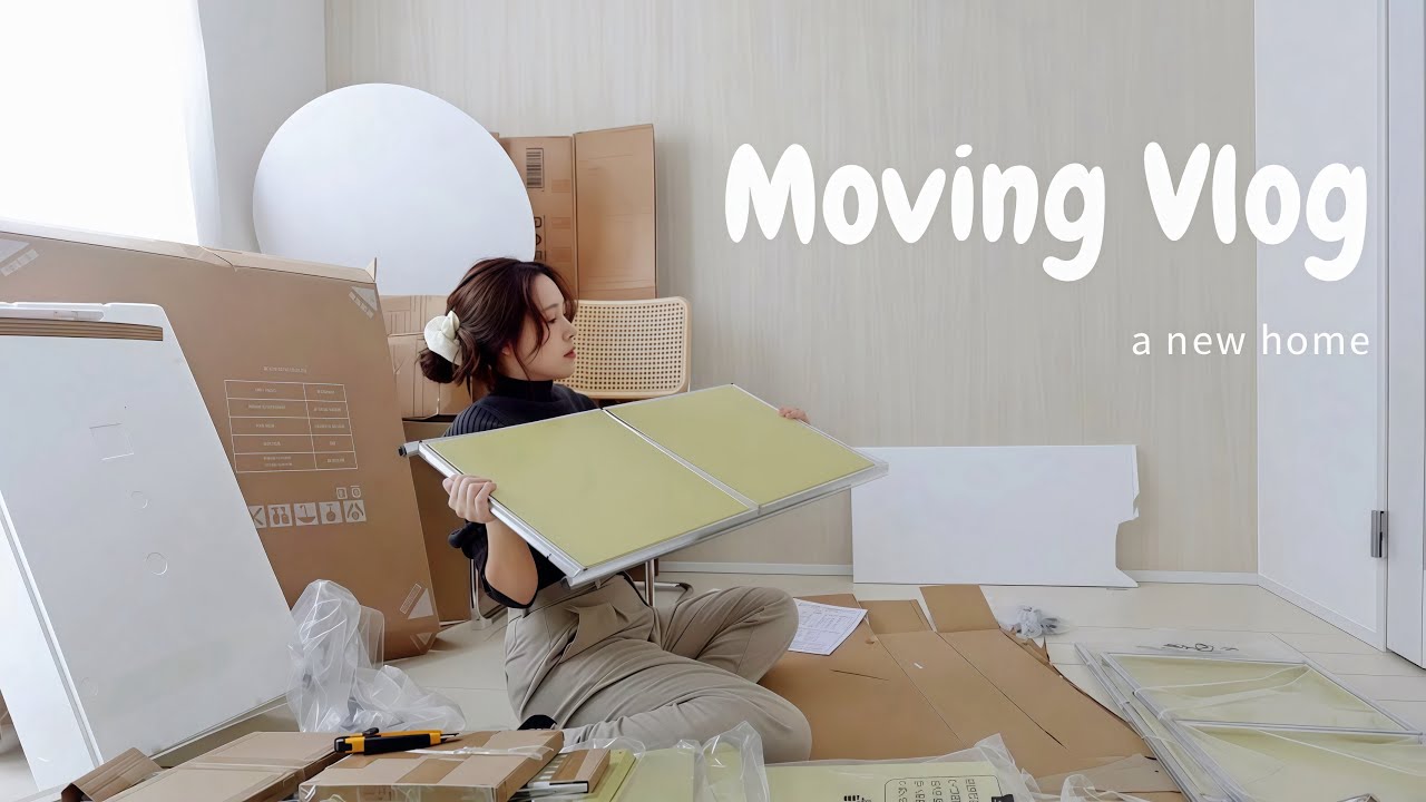 【vlog】8年ぶりの引越し📦｜30代一人暮らし｜新しい部屋を作る日