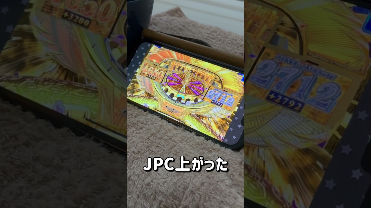 【大公開】実はお風呂がゲーセンです#ゲーセン#メダルゲーム#夏休み#コナステ#shorts