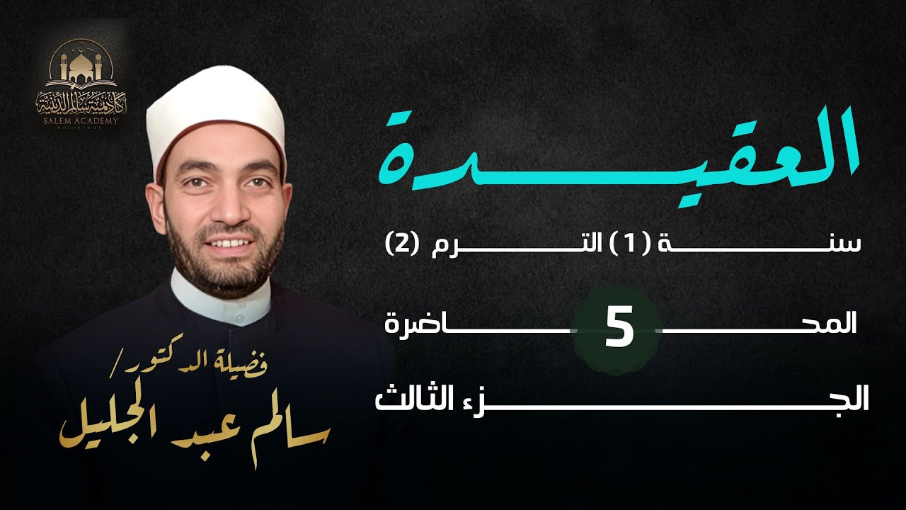 وسائل إغواء الشيطان لبني آدم
