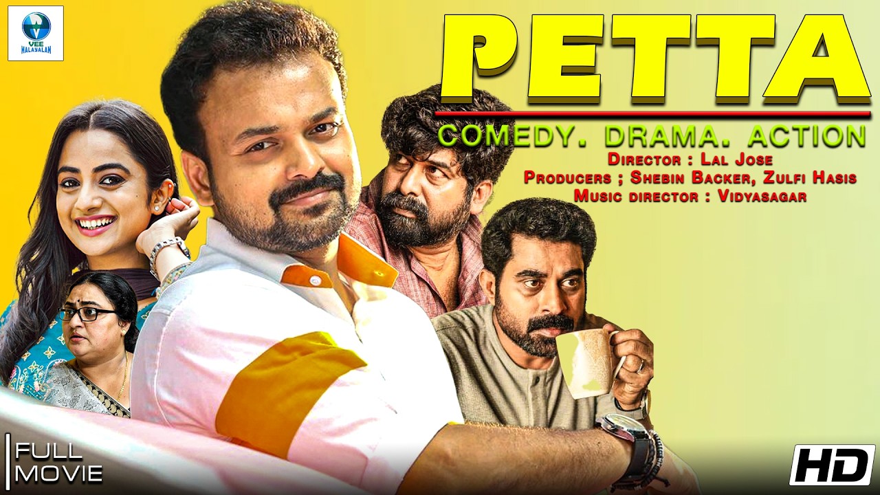 PETTA - Malayayalam Full Movie || Kunchacko Boban, Namitha Pramode, Joju George & Suraj Venjaramoodu