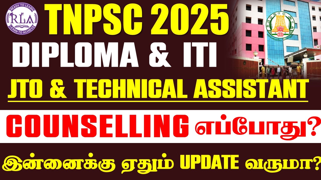🔴TNPSC DIPLOMA & ITI | JTO & TA COUNSELLING When? | Will there be any UPDATE today?