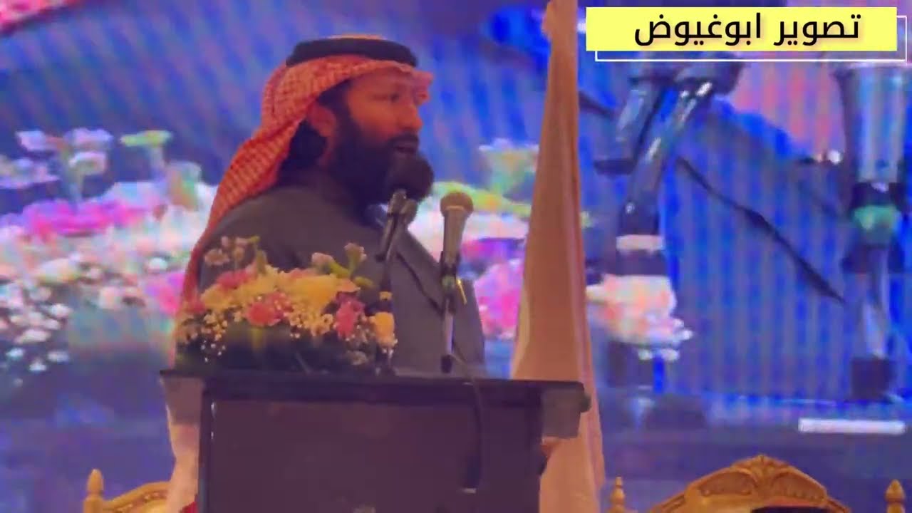 طاروق فلاح القرقاح و يوسف المحمدي من حفل الدمام تاريخ ١٣_٨_١٤٤٥