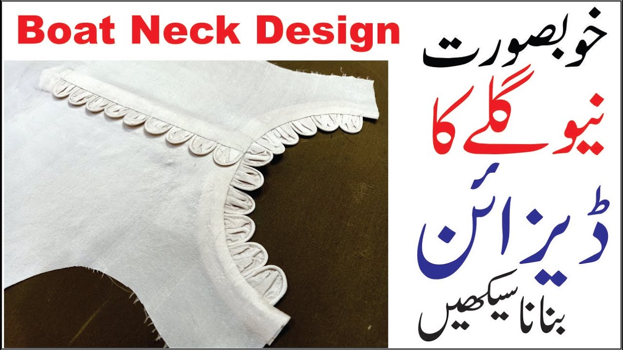 Latest Boat Neck Design with Goal Rings Cutting and Stitching | Latest Round Neck Design