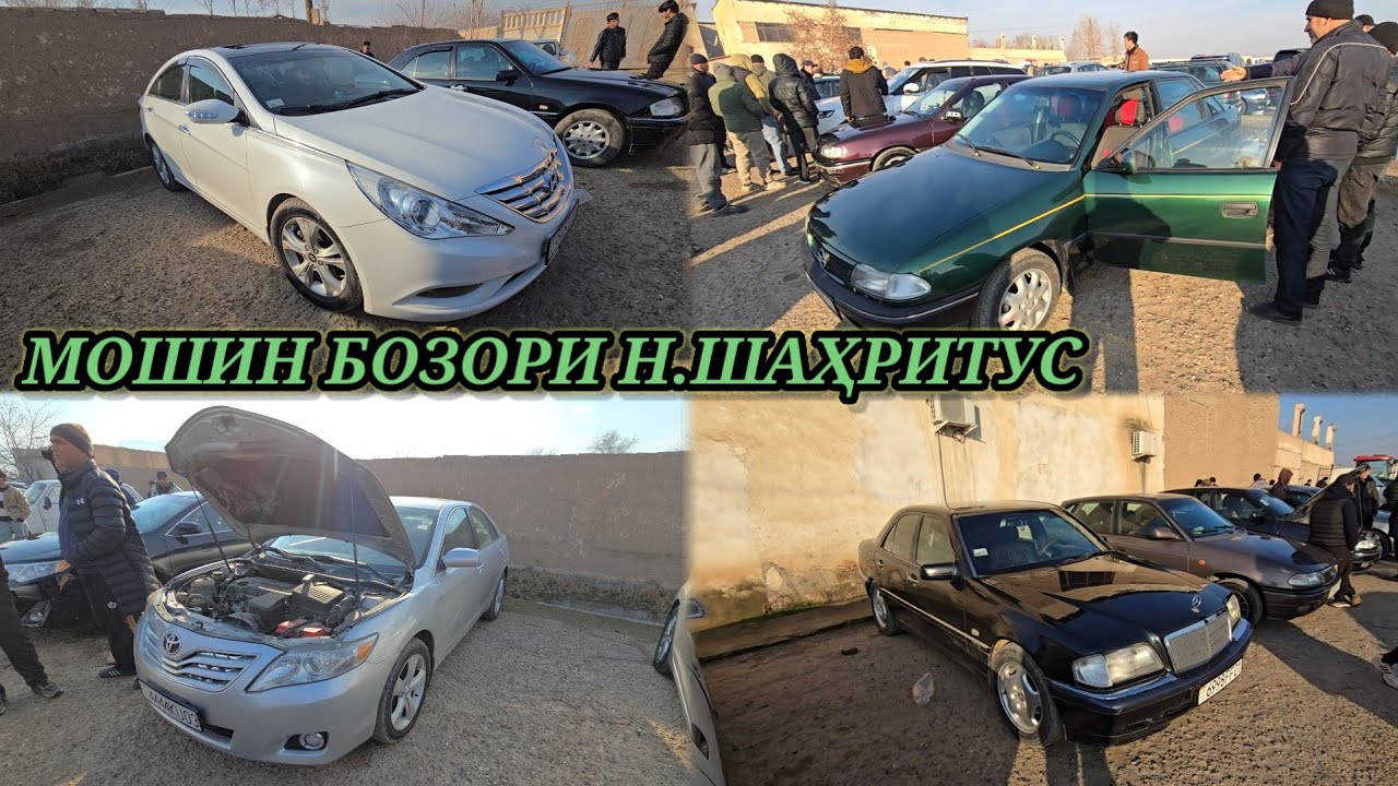 МОШИН БОЗОРИ Н. ШАҲРИТУС МОШИН ЯК ПУЛИ КАРТОШКА 😱😱😱😱😱😱😱😱😱