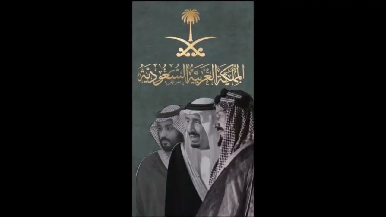 اليوم الوطني 95   مدرسة الامام ورش لتحفيظ القران الكريم والمنصورية الابتدائية    5