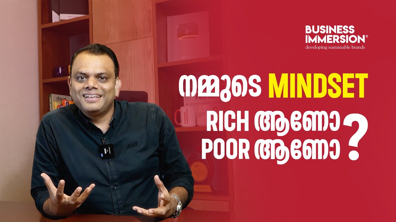 Mindset Test 😃, rich or poor?  I wealth management by Dr. Abdussalam Omar