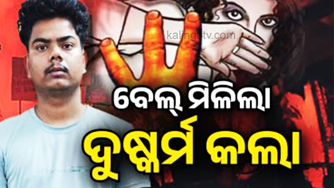 Authorities Arrest Key Suspect, Conduct Crime Scene Reconstruction in Dhauli Gang R**e Case