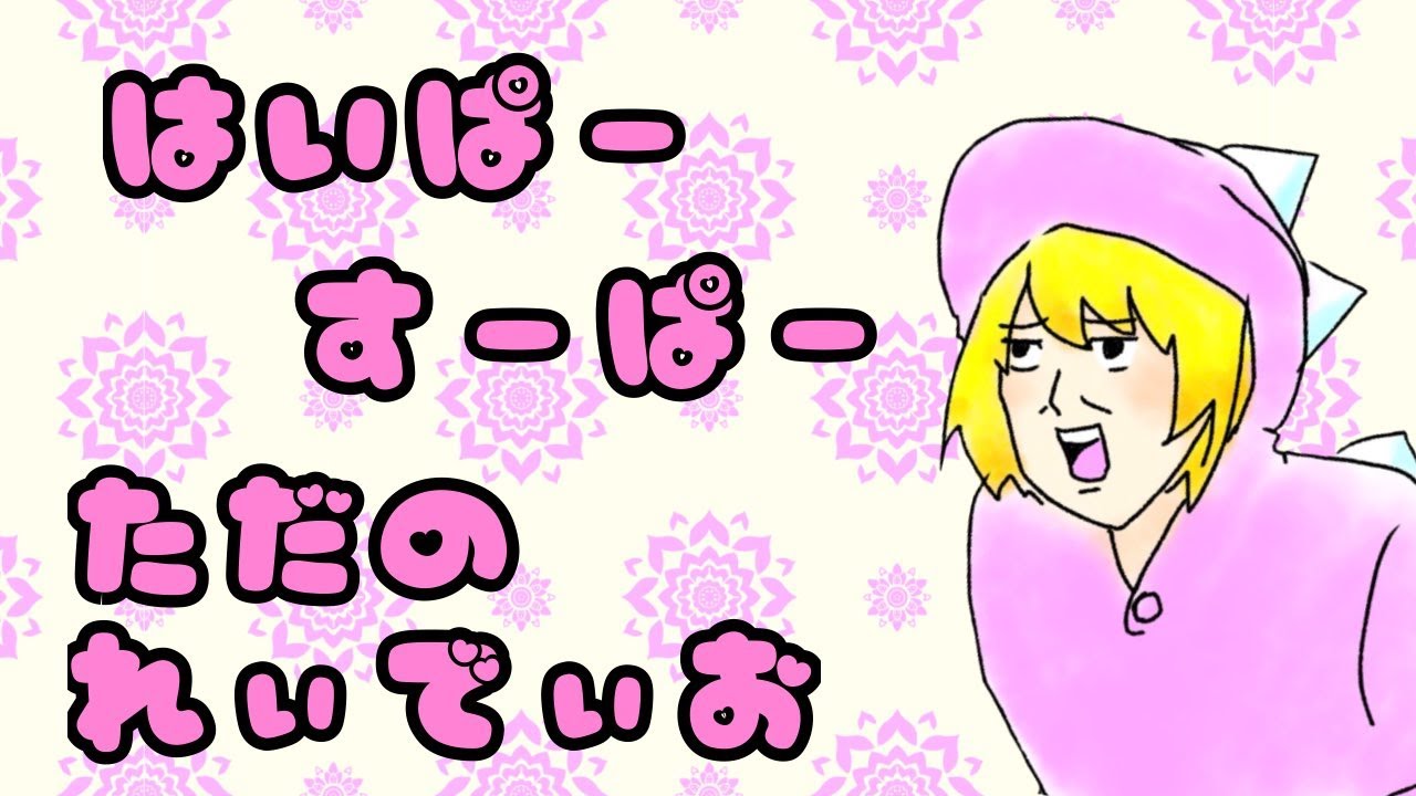 【てん】あつまれ！Vとか動物園！【雑談】
